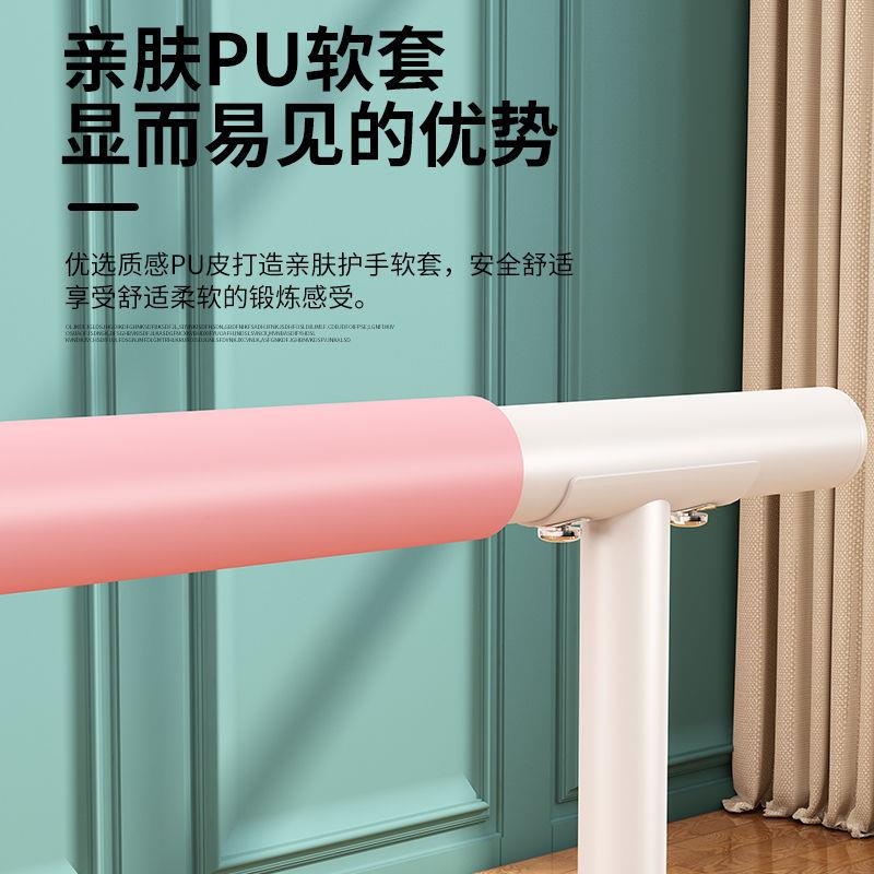 舞蹈把杆压腿杆跳舞教室家用移动式可升降练功基本功专业辅助工具