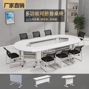 培训侧翻翻板桌会议条形桌自由组合带滚轮长条桌学校公司培训台