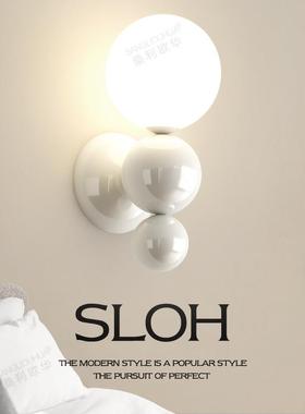 法式奶油风主卧床头壁灯珍珠造型白色撞色款壁灯楼梯过道小墙壁灯