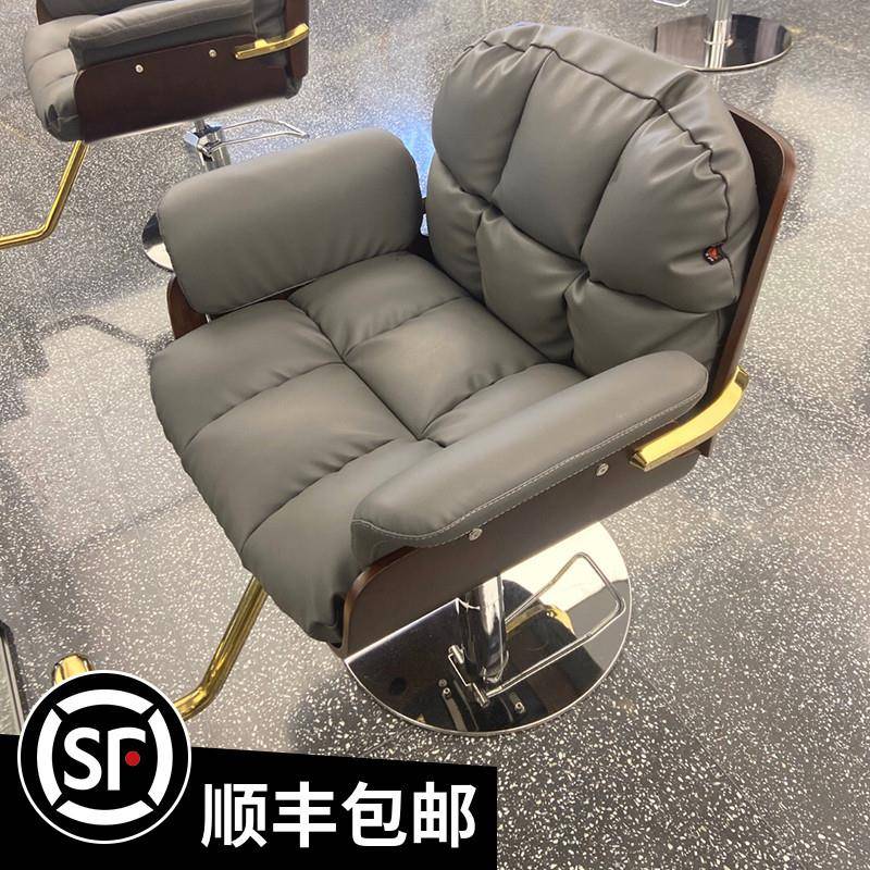 网红美发店椅子理发椅升降理发店美发椅发廊专用剪发凳子包邮