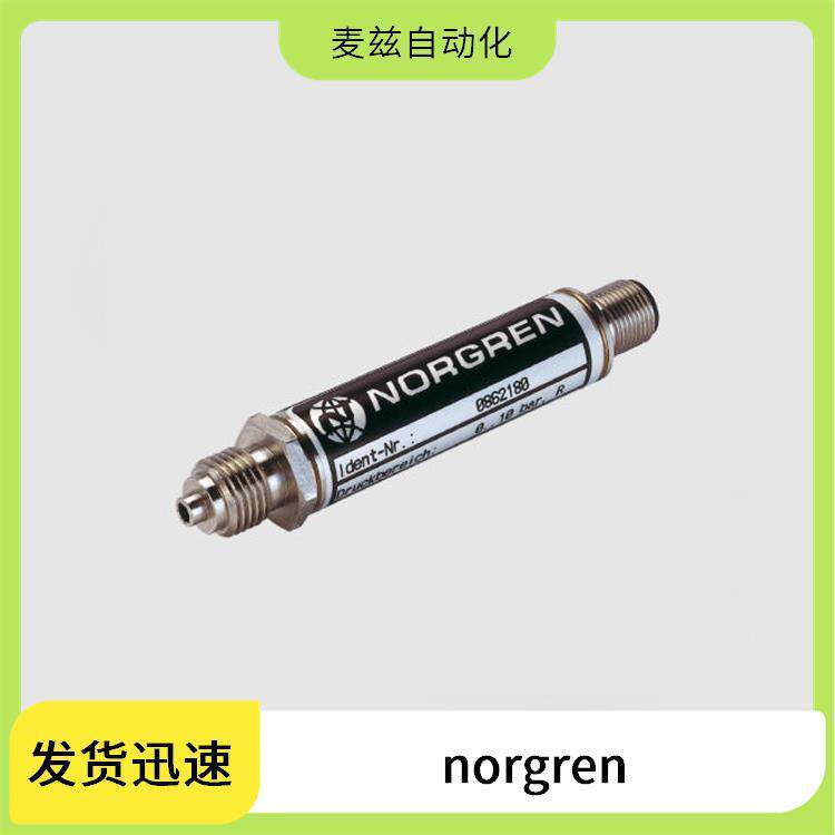 B84G-3GK-AP1-NMG诺冠norgren过滤器快插式接头