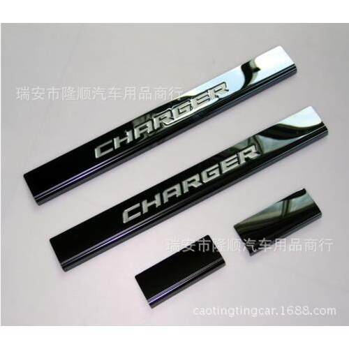 适用道奇战马Dodgecharger黑钛/金属银门槛条迎宾踏板