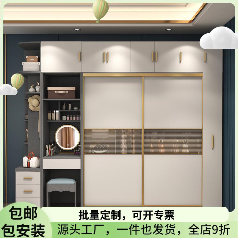 北欧现代简约板式质衣柜卧室滑门推拉移门玻璃门白色带妆台大衣橱