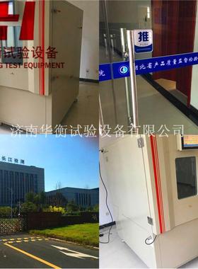 甲醛释放量箱GB18580-2017地毯衬垫甲醛检测箱竹材甲醛环境舱