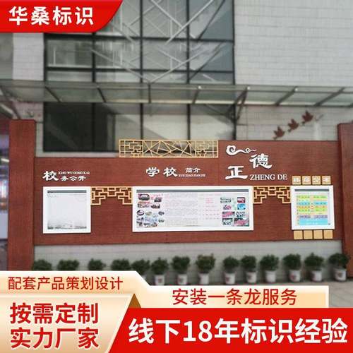 标识设计制作校园标识导向指示牌落地标识立式导向牌吊牌