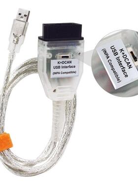 INPAK+DCANUSBFT232RQRL带开关适用于所有汽车诊断线蓝色诊断仪