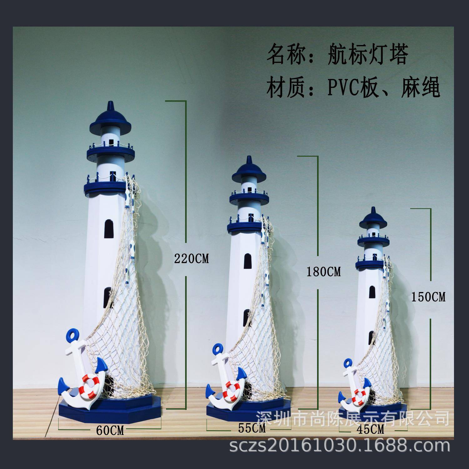 新款地中海蓝白条纹大号航标灯灯塔夏季海洋系列橱窗摆件装饰道具