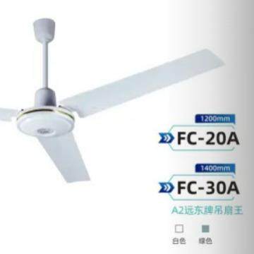 远东吊扇48寸工业吊扇1200mm家用吊扇铁叶静音工程吊扇静音王
