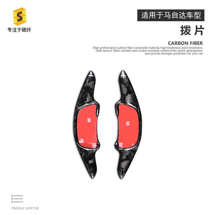 适用于马自达CX30汽车方向盘换挡亮面锻造纹碳纤维内饰拨片