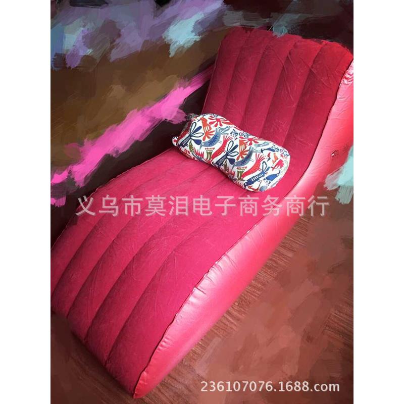 盈泰充气沙发床单人懒人躺椅懒人沙发气垫植绒沙发S型躺椅