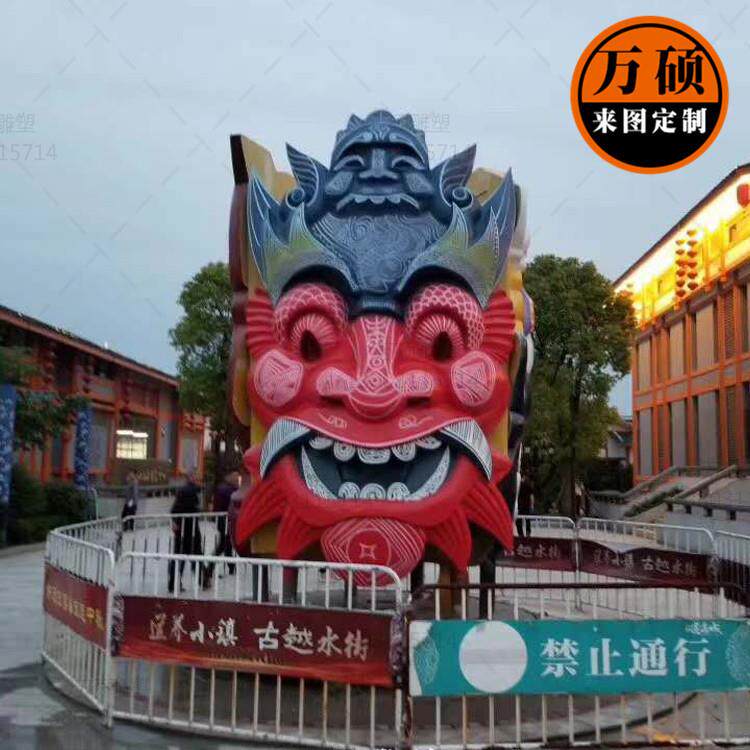 玻璃钢彩绘面具脸谱雕塑制作广场美陈装饰摆件三面佛雕塑户外
