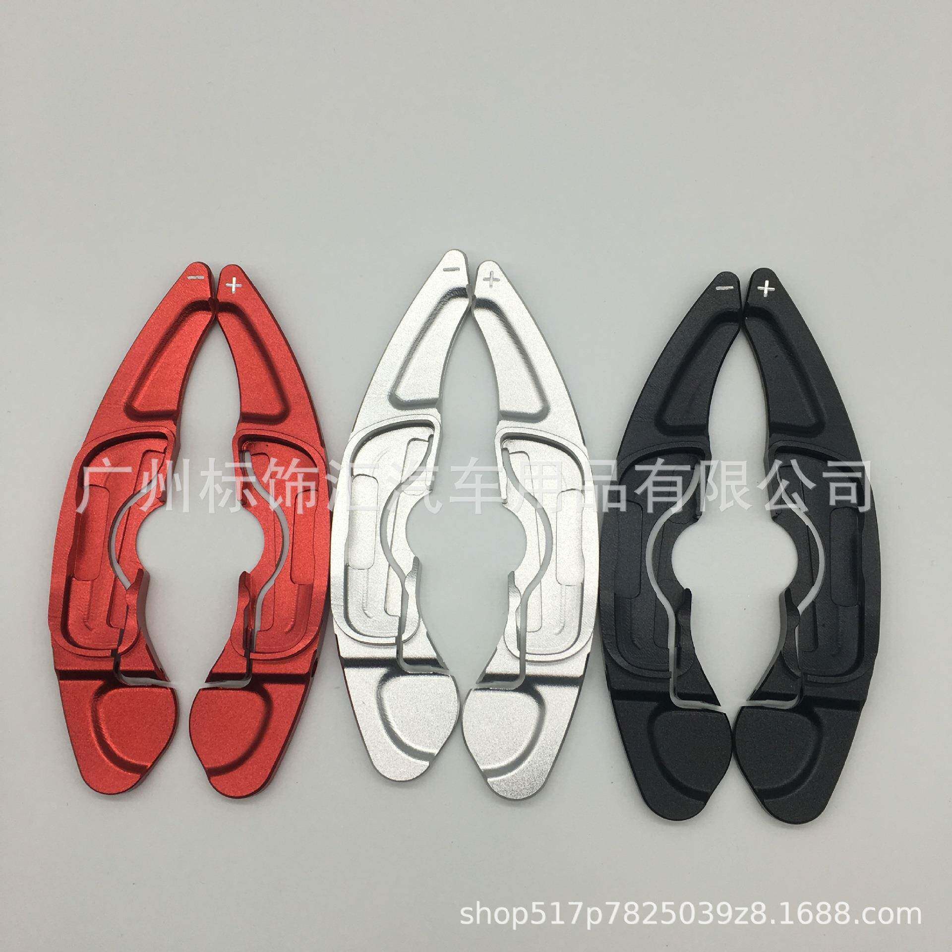 适用于昂克赛拉/阿特兹/MX-5/CX-4换挡拨片铝合金加长