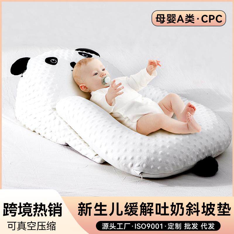 婴儿防吐奶斜坡枕防溢奶呛奶枕头定型枕躺喂神器新生儿斜坡枕