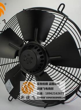 300FZL3-4W2外转子风机XJFMOTOR苏州新捷飞微电机制造