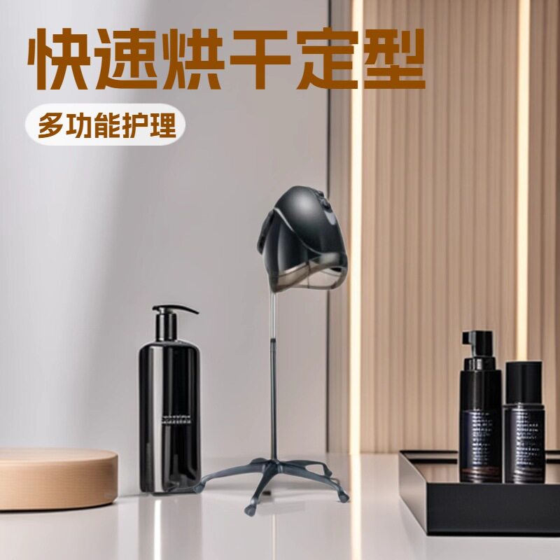 跨境新款立式烘发焗油机吊臂式发廊烘发机加热帽理发店烘发恤发机