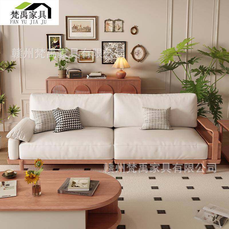 北欧胡桃木全实木云朵沙发小户型简约冬夏两用奶油中古风客厅家具,收纳整理,烫衣板及配件,淘宝优惠券,粉丝福利购,淘宝优惠卷