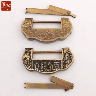 仿古铜锁和合如意铸造复古纯铜结婚家具锁头铸铜通开老式横开挂锁