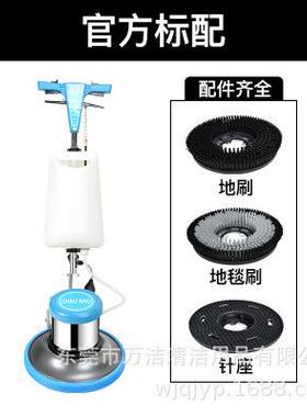 超宝A-002多功能刷地机175刷机地板地毯清洗抛光洗地机单擦机