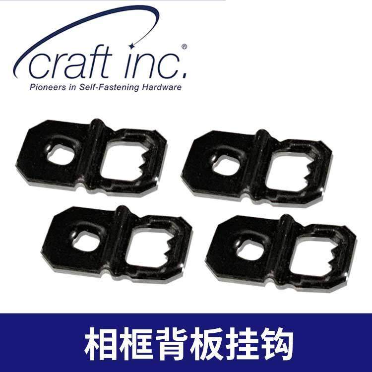 直销现货相框专用背板单孔金属黑色挂钩品质保证五金配件,纺织面料/辅料/配套,纺织机械配件,淘宝优惠券,粉丝福利购,淘宝优惠卷