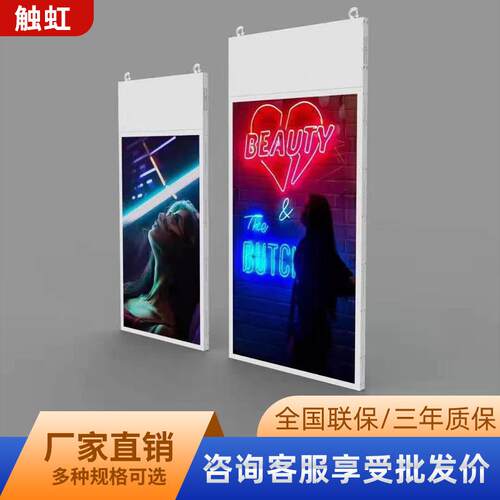 43寸49寸55寸双面吊挂广告机超清网络吊顶银行专用一体机