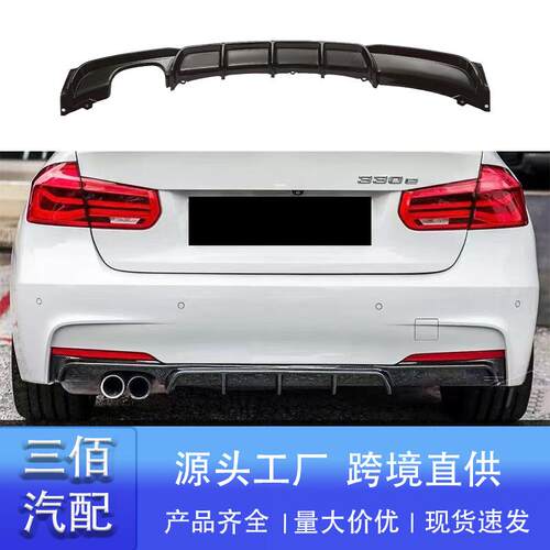 适用于宝马3系后唇F30F31F35改装MP款后唇亮黑双出后扰流板包围