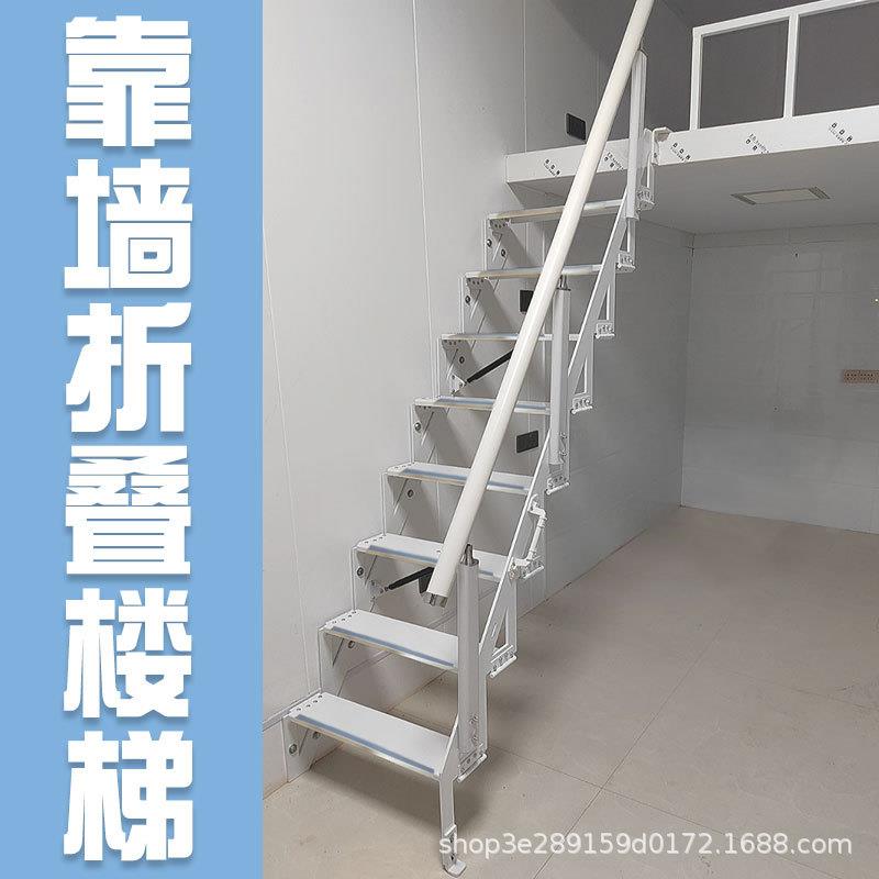 折叠靠墙室内外侧拉式楼梯推拉楼梯贴墙家用楼梯直梯复式阁楼楼梯