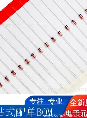 1000PCS稳压二极管BZX85C7V58V29V110V11V12V13V15V16V封装DO41