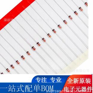 1000PCS稳压二极管BZX85C7V58V29V110V11V12V13V15V16V封装DO41