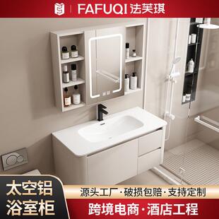 圆弧奶油风浴室柜太空铝洗手台一体盆吊柜智能镜柜岩板台面抽屉款