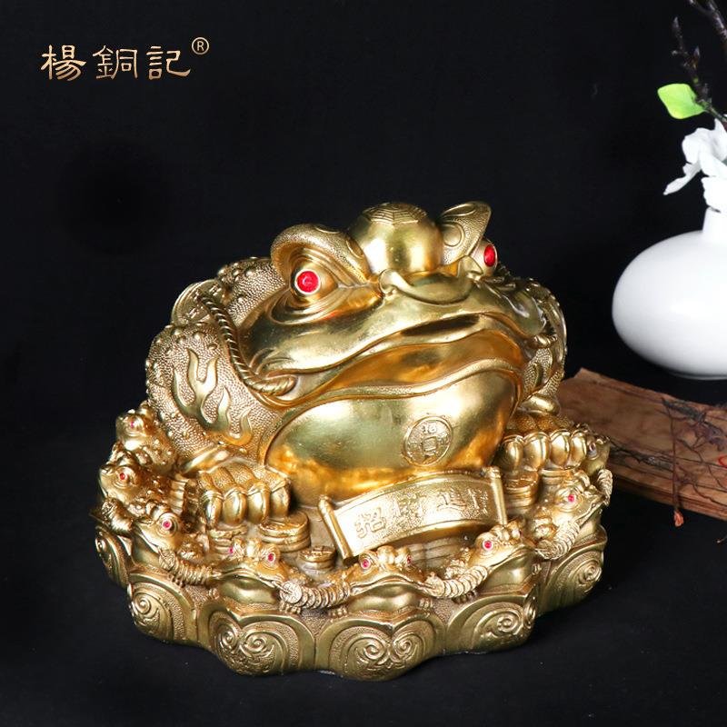 杨铜记铜三足金蟾摆件蟾王金蟾蟾蜍工艺品居家装饰摆件