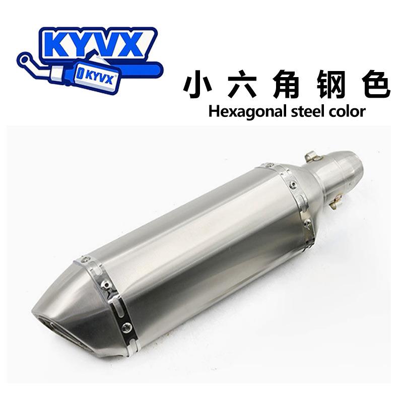 摩托踏板车改装个性排气管天蝎吉村不锈钢小六角改装排气管51口径