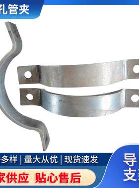 A5-1基准型双孔螺栓管夹抱箍D3双孔短管夹D2三孔管夹