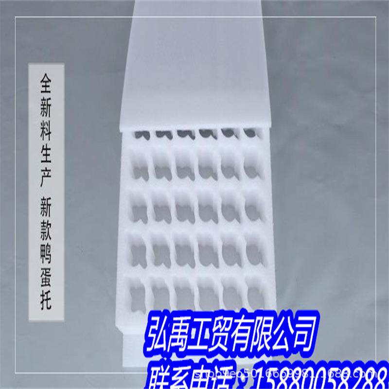 福州珍珠棉鸡蛋托内包装防震抗摔保护内衬