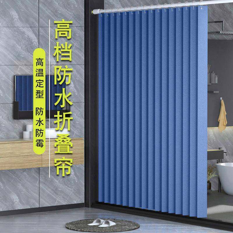 浴室折叠浴帘免打孔隐形磁吸防水防霉速干卫生间隔断淋浴干湿分离,纺织面料/辅料/配套,纺织机械配件,淘宝优惠券,粉丝福利购,淘宝优惠卷