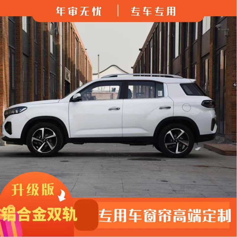 适用现代IX25 IX35 途胜盛达汽车窗帘热销精品汽车遮阳帘双铝合金