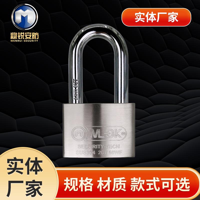 弧形不锈钢挂锁304不锈钢防剪锁钩锁头门锁表箱锁供应