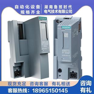 6AR00 6ES7155 6AU01 0BN0 0AN0西门 6AA01