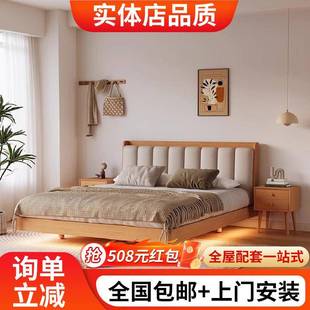 原木风格悬浮床猫抓皮软靠榉木框架实木床板中风琴键齐边