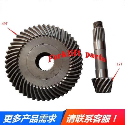 NICHIYU力至优前移式叉车配件FBR15-75系盘角齿伞齿14200-17520优