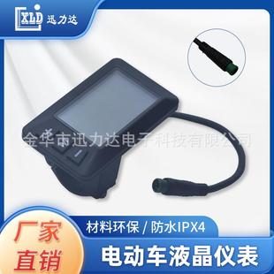 电动滑板车LCD液晶仪表电商直销5孔5线防水接头G51白屏5P