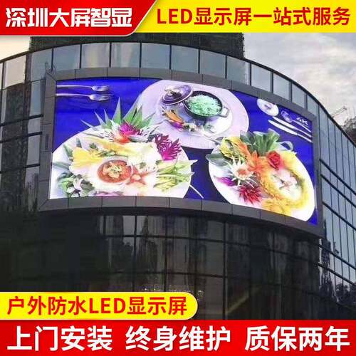 户外P8全彩模组单元板P10户外全彩LED显示屏大型商场宣传广告屏
