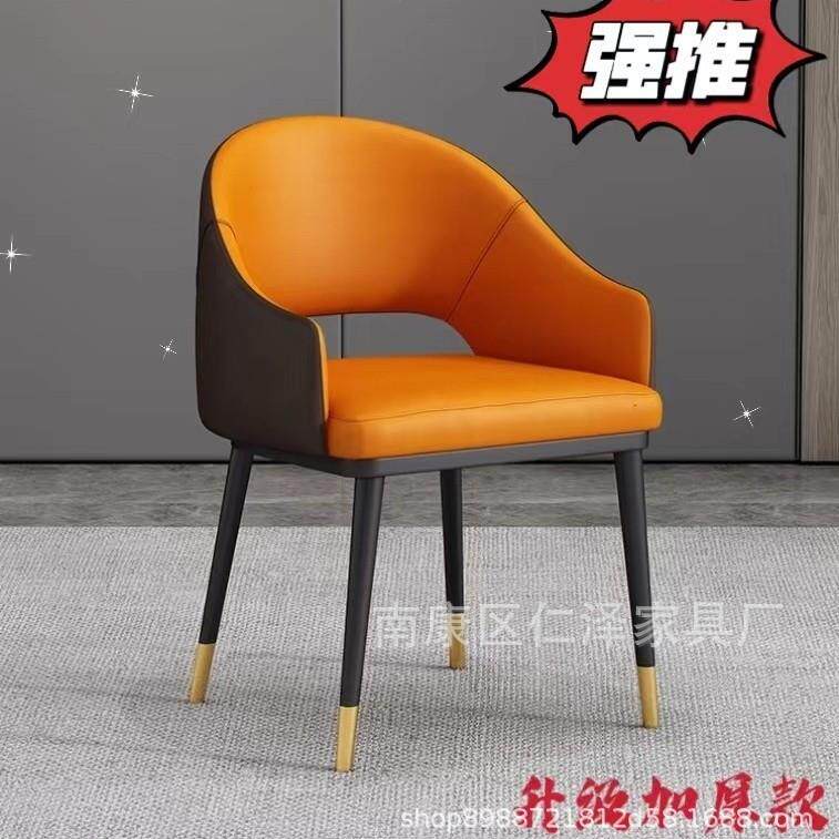 现代轻奢高端餐椅酒店餐桌凳子家用休闲洽谈餐厅靠背简约酒店椅子