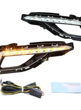适用于2014-2015年现代索纳塔LED双色日间行车灯行车灯黄光