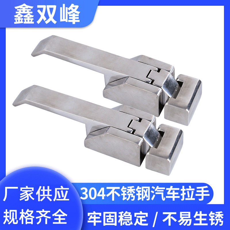 加厚实心304不锈钢重型拉手加重型门把手弓形提手工业汽车检具件