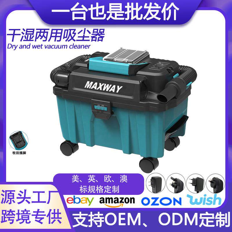 厂价工业吸尘器家用大吸力汽车用大功率地毯保洁干湿二商用美缝吸