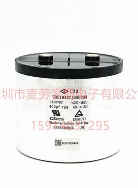 原装法拉C3B1M407JB0H834400uF1100VDC-Link直流链储能电容