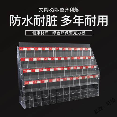 。笔架文具店展示架多层阶梯宝塔柜台亚克力透明学生钢笔收纳架