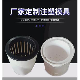塑料花盆模具无土栽培花盆内胆模具花盆注塑