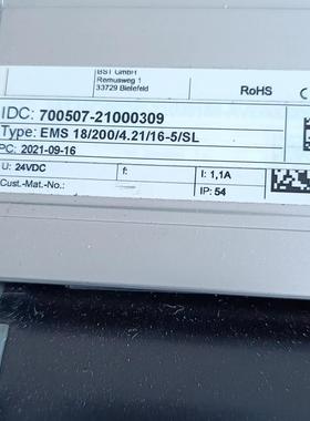 BST纺织及纤维制造应用纠偏电缸推动器EMS18/200/4.21/16-5/SL