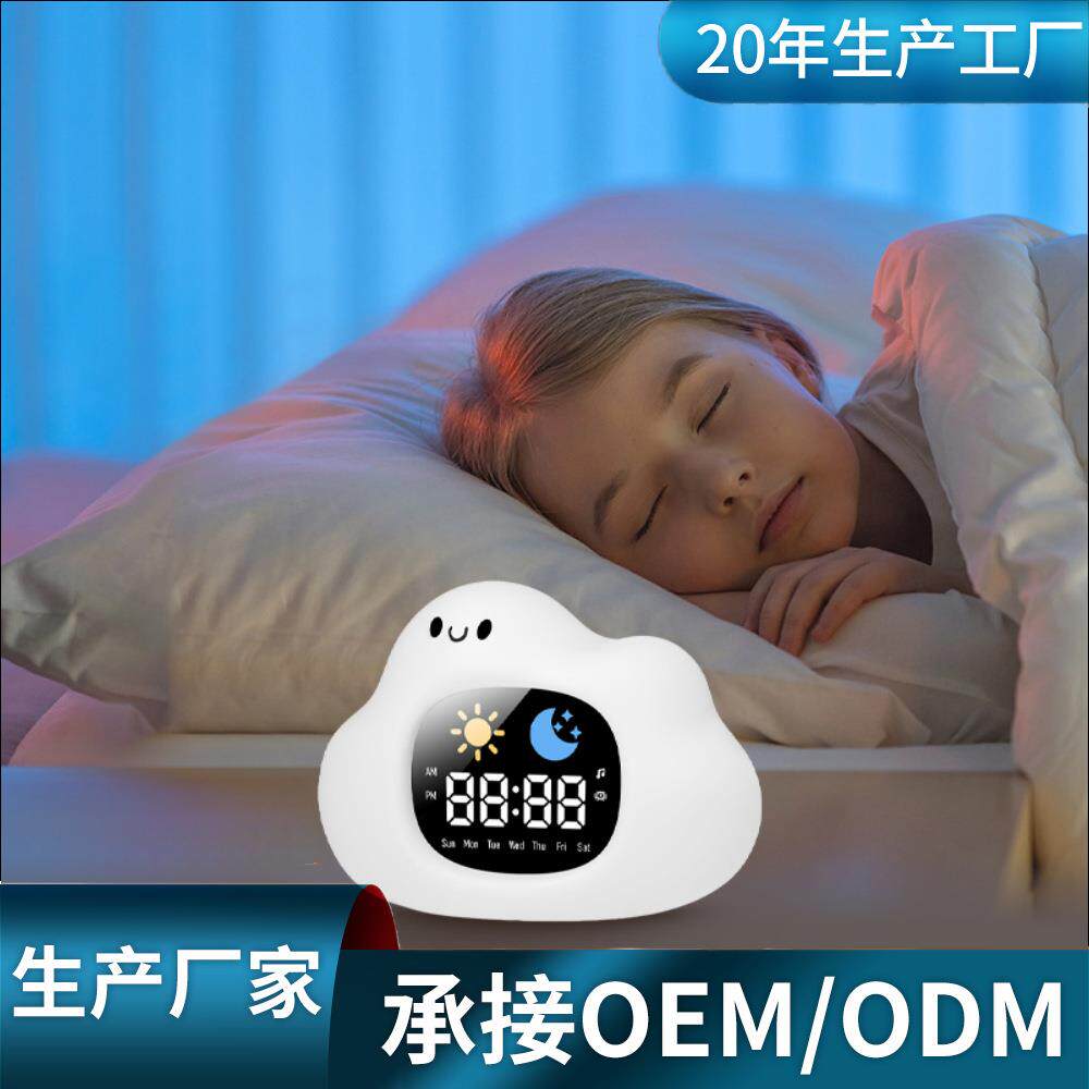 新款智能家居数字云朵闹钟床头贪睡LED电子时钟闹钟氛围夜灯